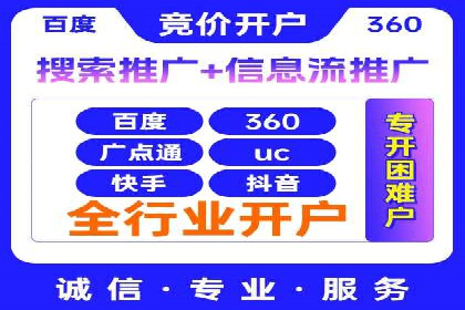 SEM运营托管的成功经验分享与未来趋势